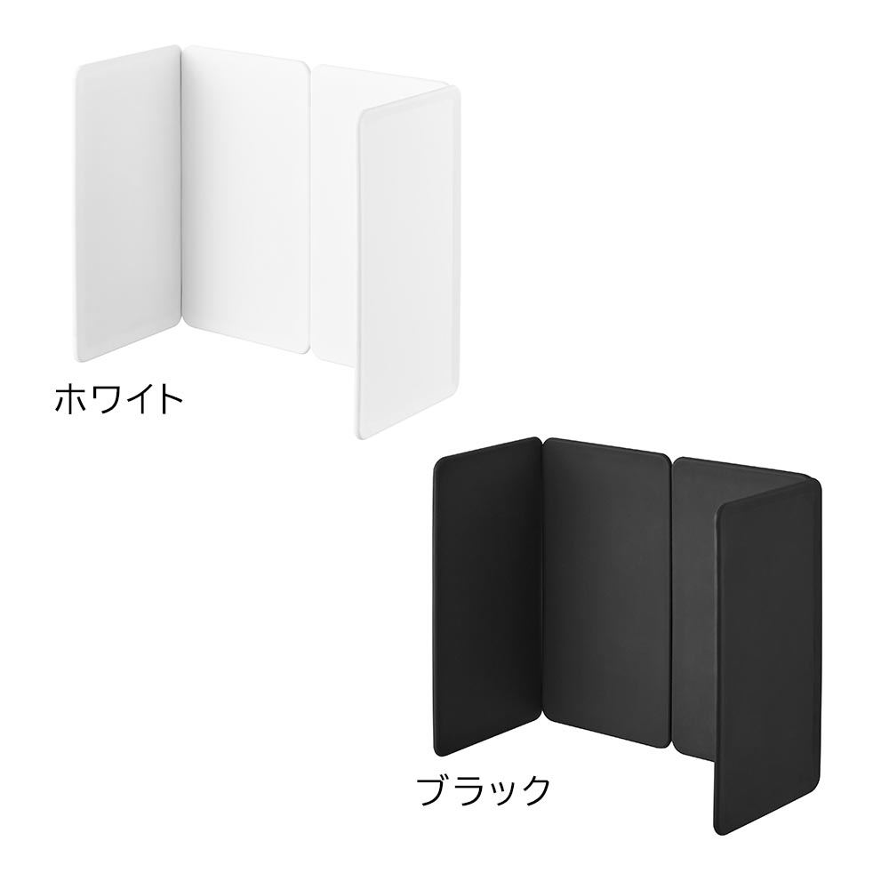 正規販売店】マグネットレンジガード タワー 4枚パネル 山崎実業 tower