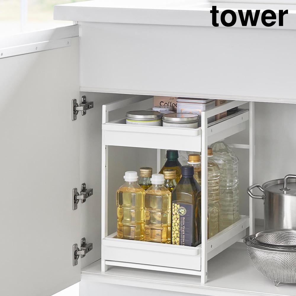 正規販売店】シンク下スライドラック タワー 2段 山崎実業 tower