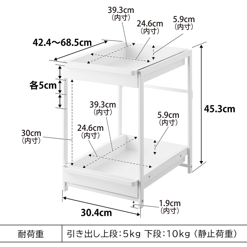 正規販売店】シンク下スライドラック タワー 2段 山崎実業 tower