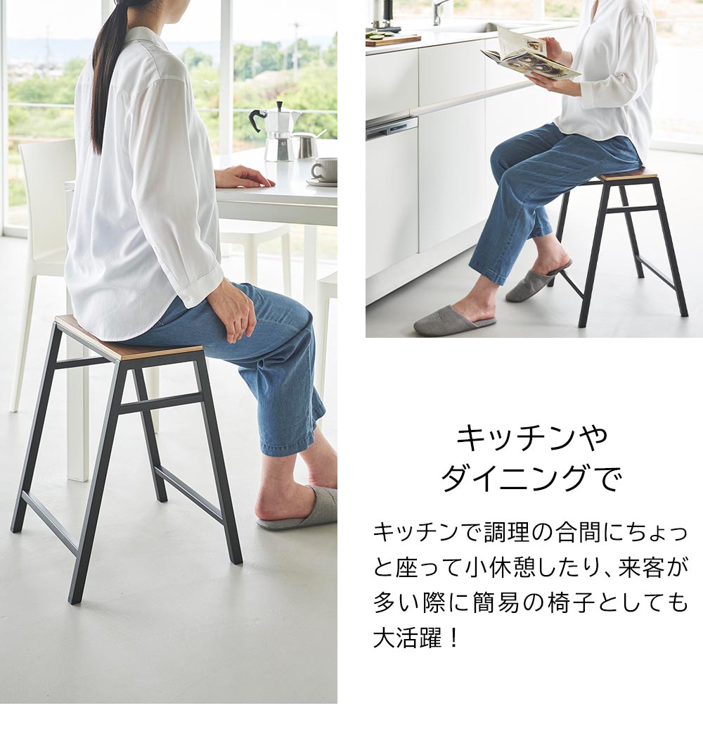 正規販売店】スツール タワー H45 山崎実業 tower ホワイト ブラック