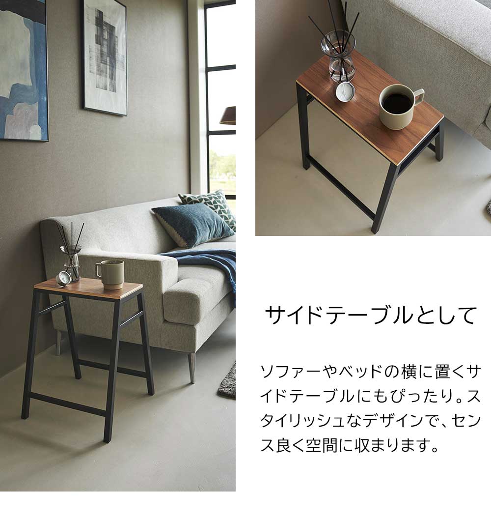 正規販売店】スツール タワー H45 山崎実業 tower ホワイト ブラック