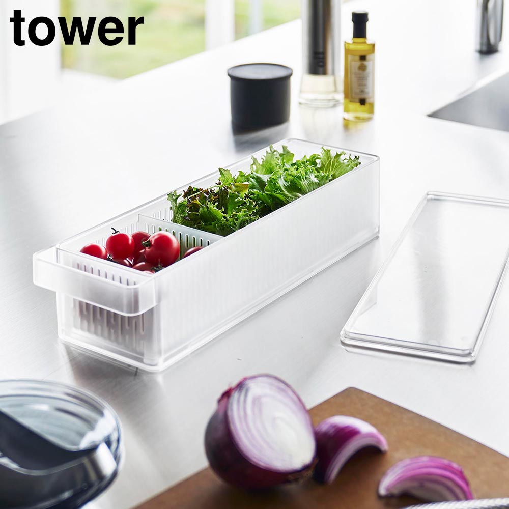 正規販売店】冷蔵庫中ザルボウル タワー 蓋&仕切り付き 山崎実業 tower