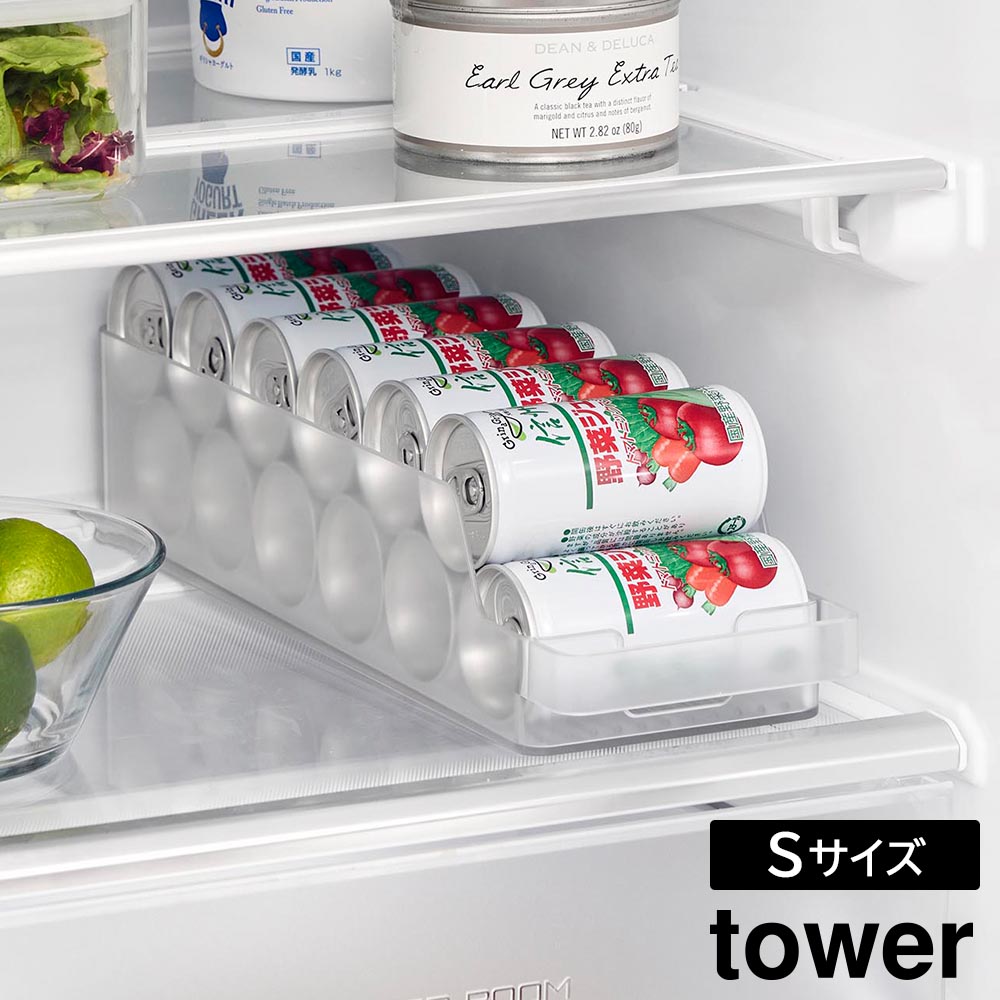 正規販売店】冷蔵庫中缶ストッカー タワー S 山崎実業 tower ホワイト