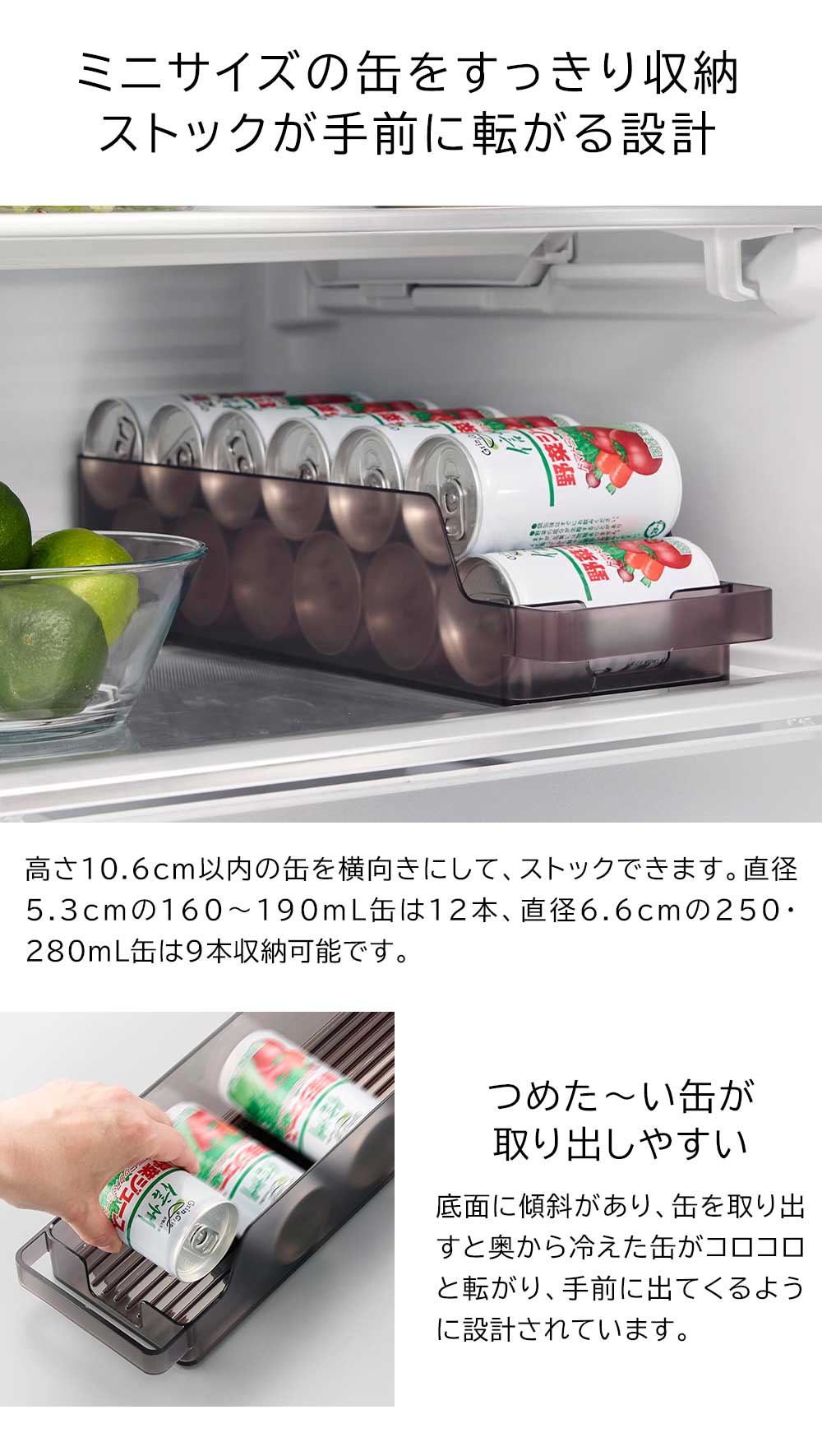 正規販売店】冷蔵庫中缶ストッカー タワー S 山崎実業 tower ホワイト