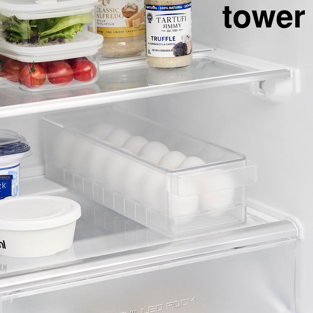 正規販売店】冷蔵庫中蓋付き卵ケース タワー 山崎実業 tower 14