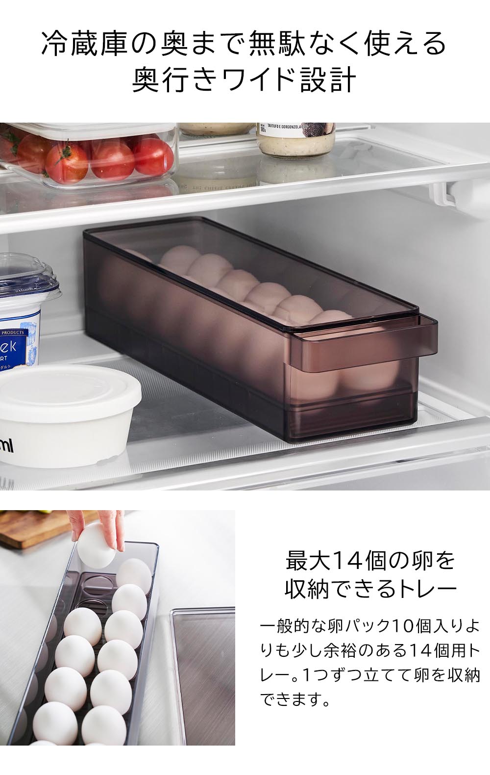 正規販売店】冷蔵庫中蓋付き卵ケース タワー 山崎実業 tower 14個用