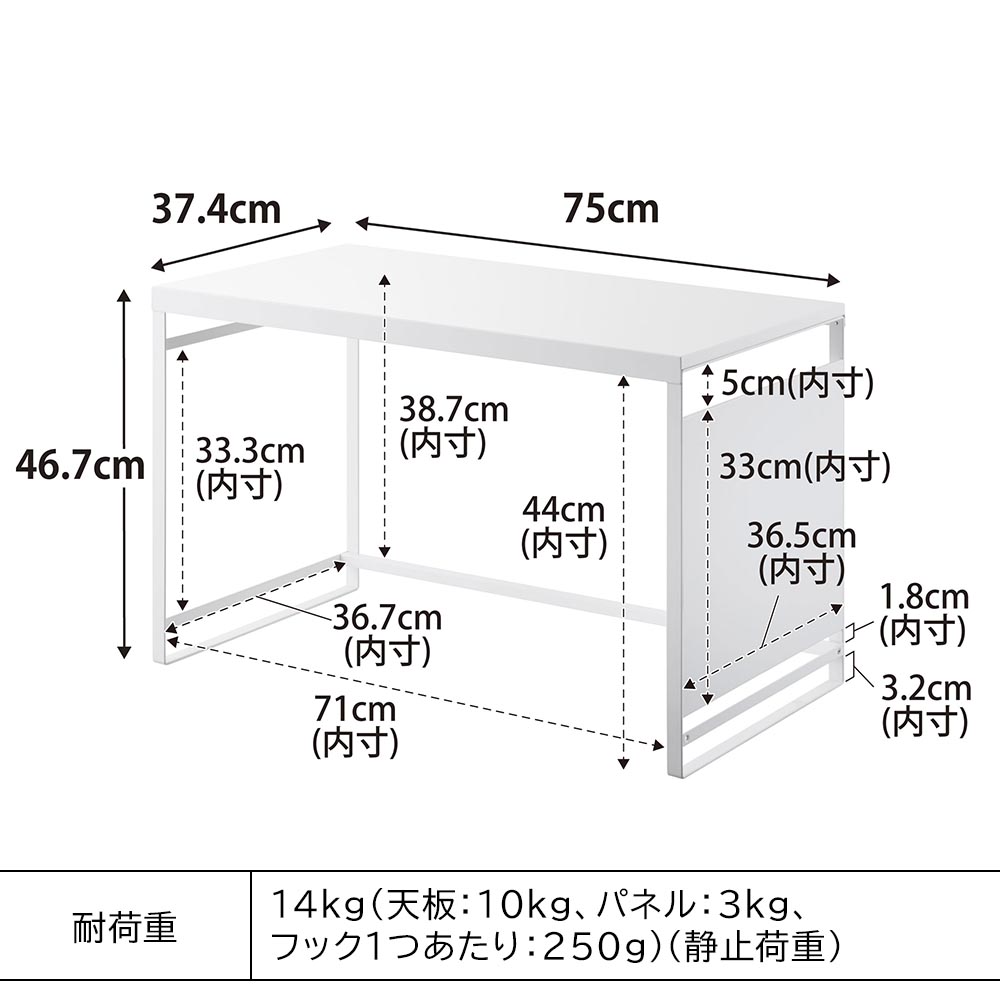 正規販売店】スチールパネル付きレンジラック タワー W75 山崎実業