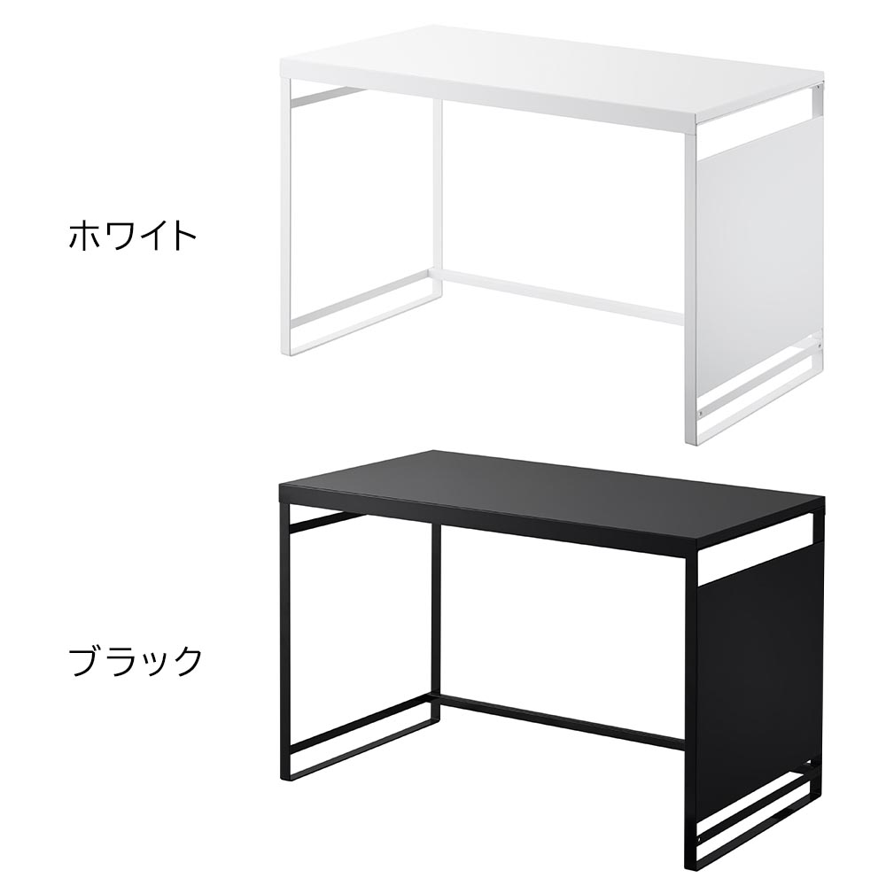 正規販売店】スチールパネル付きレンジラック タワー W75 山崎実業
