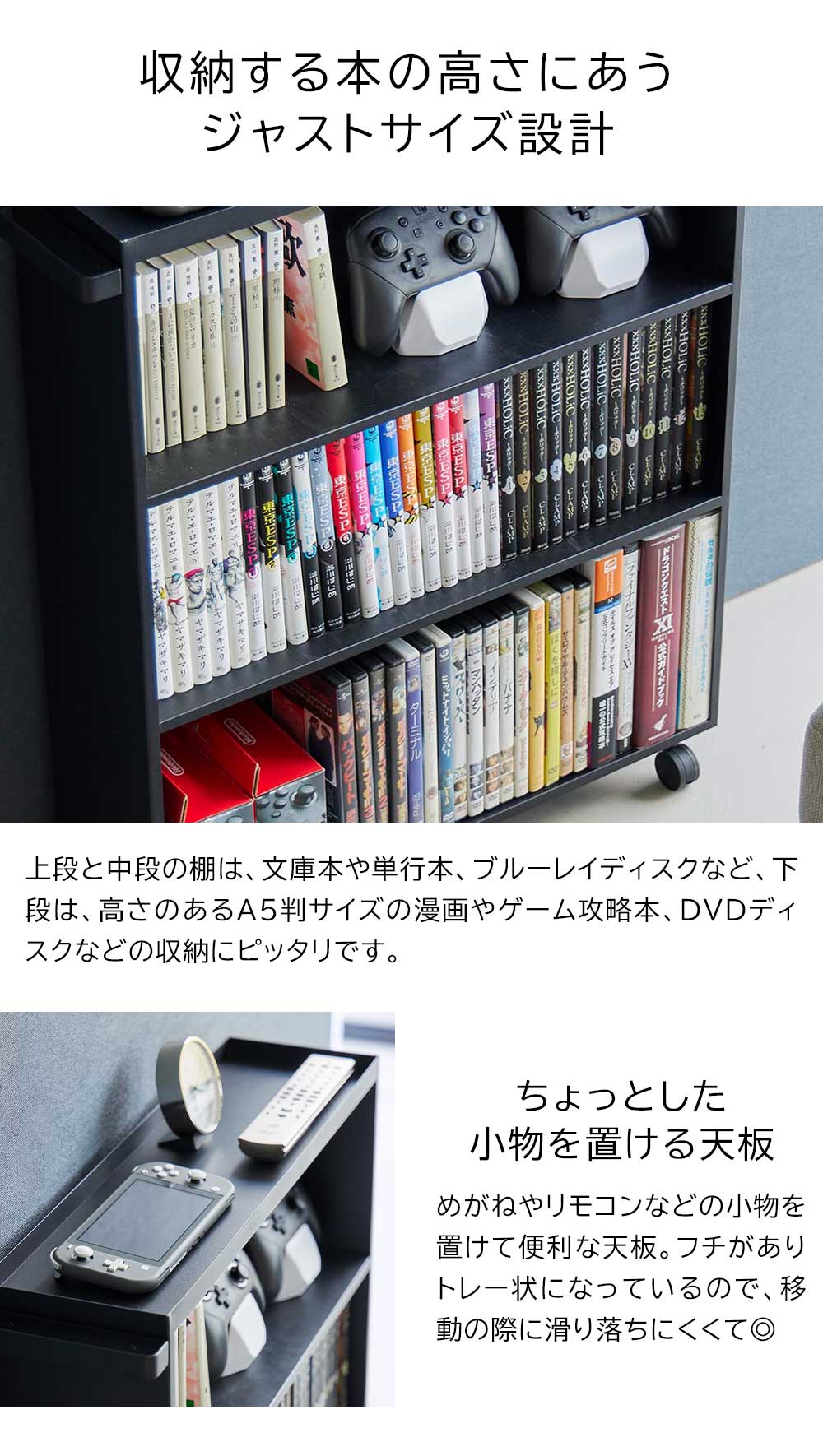 正規販売店】ハンドル付き隠せるコミックラック タワー 山崎実業 tower
