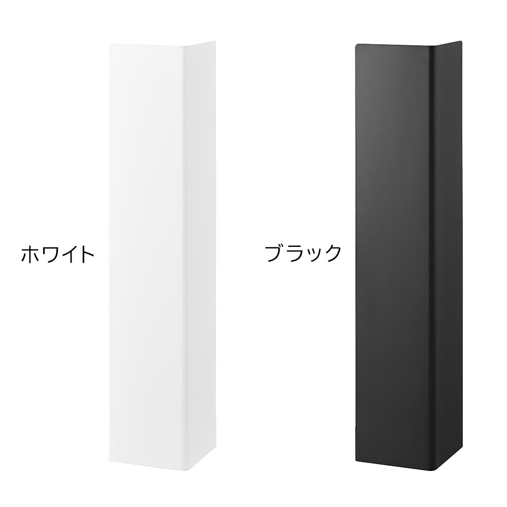 正規販売店】キャスター付きスリムトイレラック タワー 山崎実業 tower