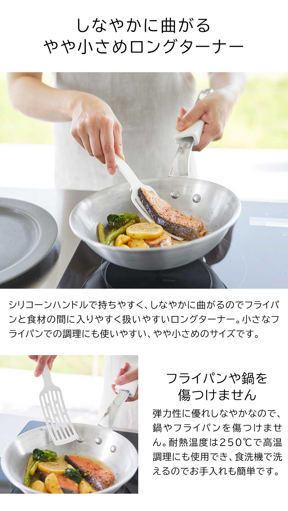 正規販売店】シリコーンハンドルロングターナー タワー S 山崎実業