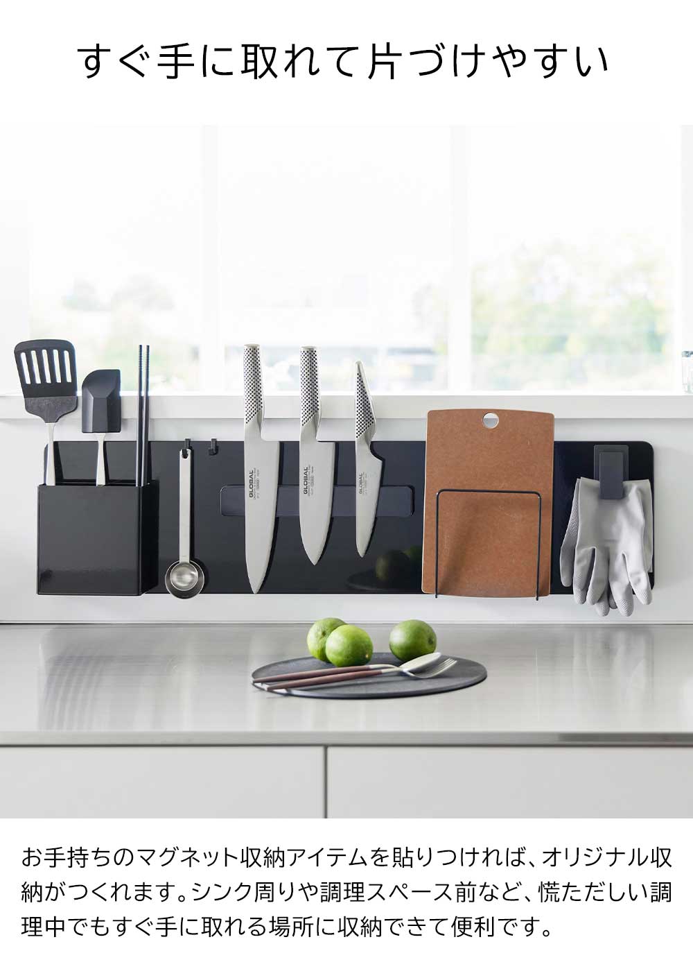 正規販売店】フィルムフックスチールパネル タワー ワイド 山崎実業