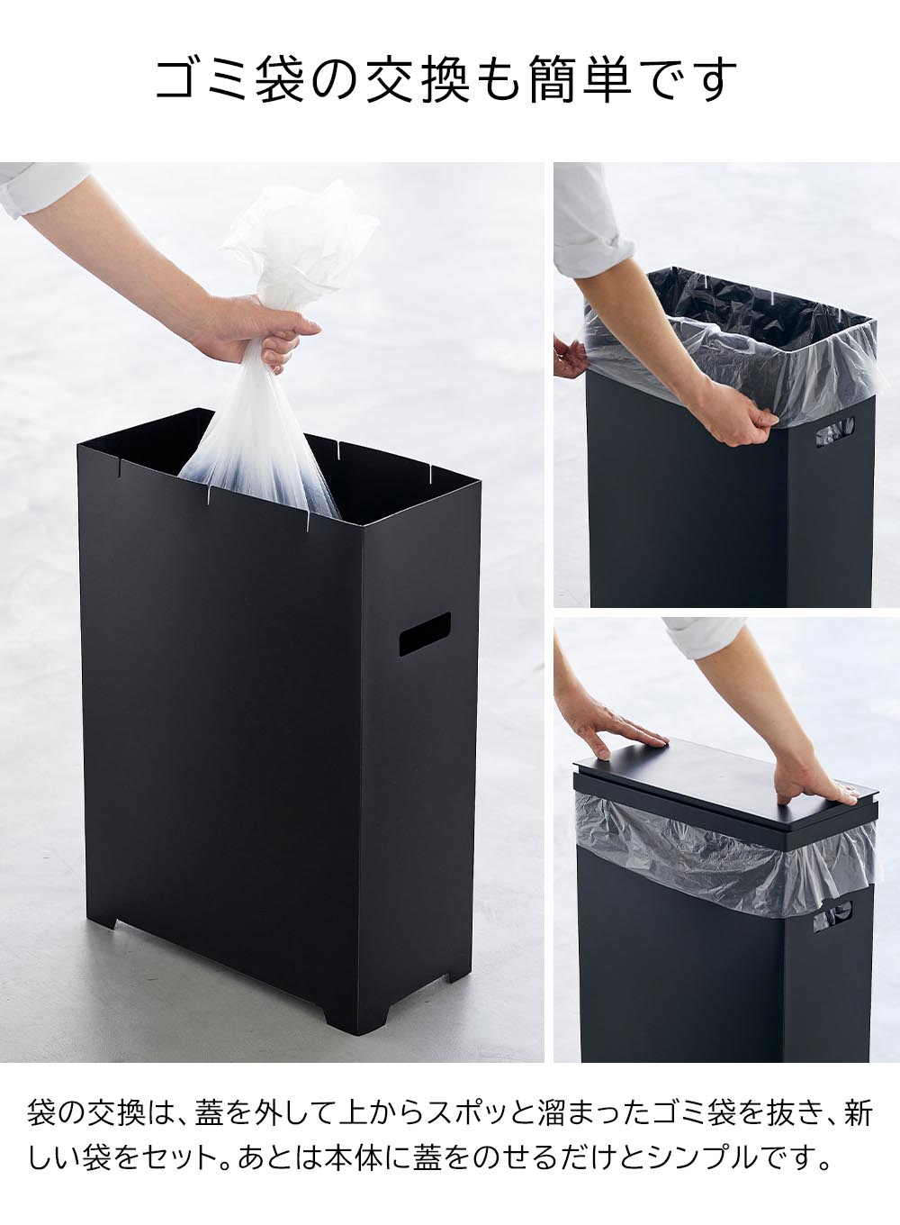 正規販売店】スリム蓋付きゴミ箱 タワー 横開きタイプ 山崎実業 tower