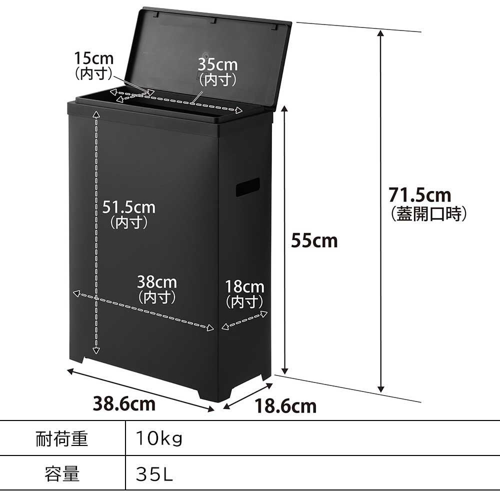 正規販売店】スリム蓋付きゴミ箱 タワー 横開きタイプ 山崎実業 tower