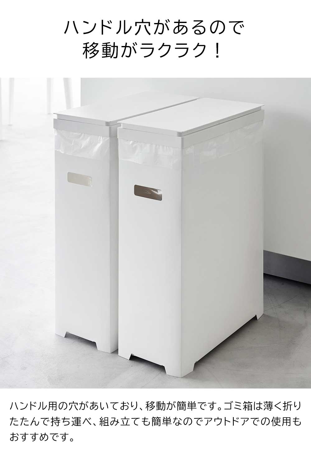 ルミスパ　ブラック ホワイト 充実付属品 楽天市場】【レビュー特典】[ スリム蓋付き分別ゴミ袋ホルダー