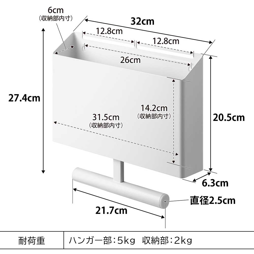 正規販売店】ウォールファイルボックス&ランドセルハンガー タワー