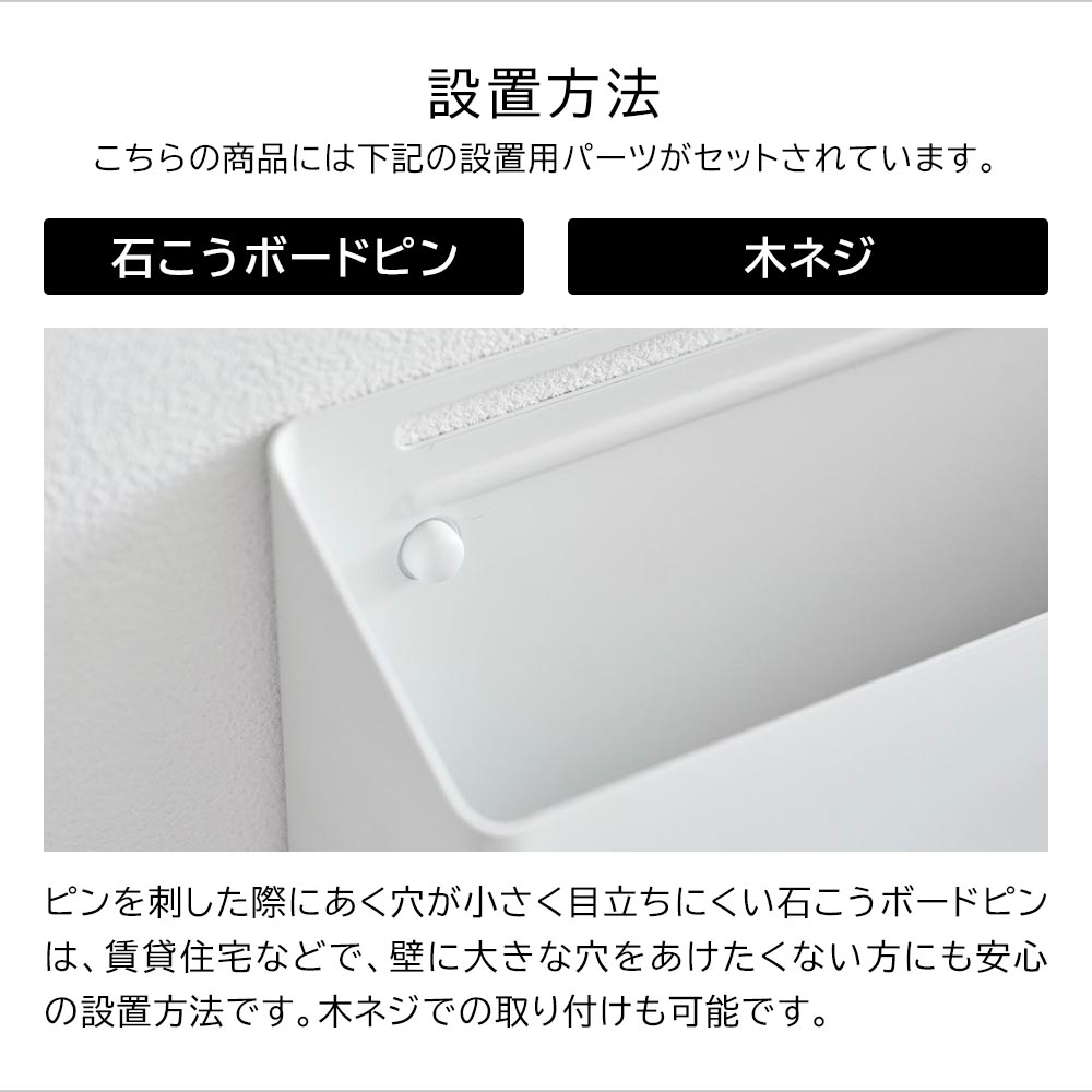 正規販売店】ウォールファイルボックス&ランドセルハンガー タワー