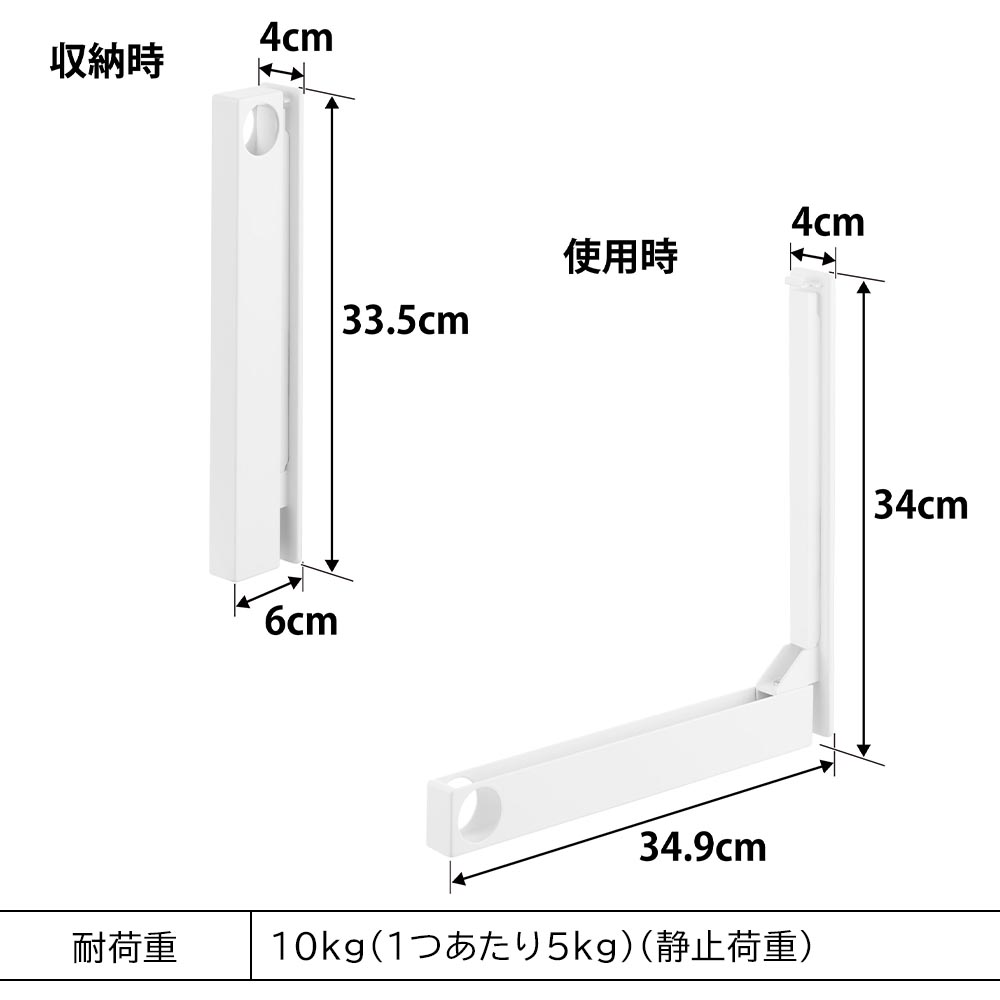 正規販売店】ウォール折り畳み物干し竿ホルダー タワー 2個組 石こう