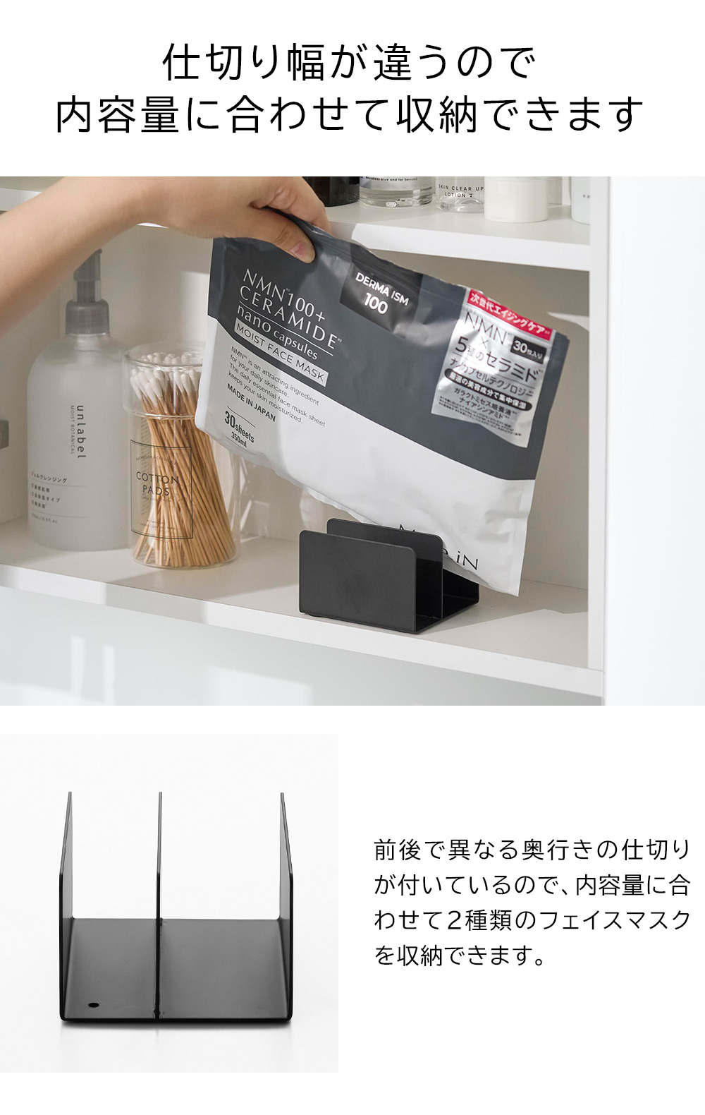 正規販売店】フェイスマスクスタンド タワー 山崎実業 tower ホワイト