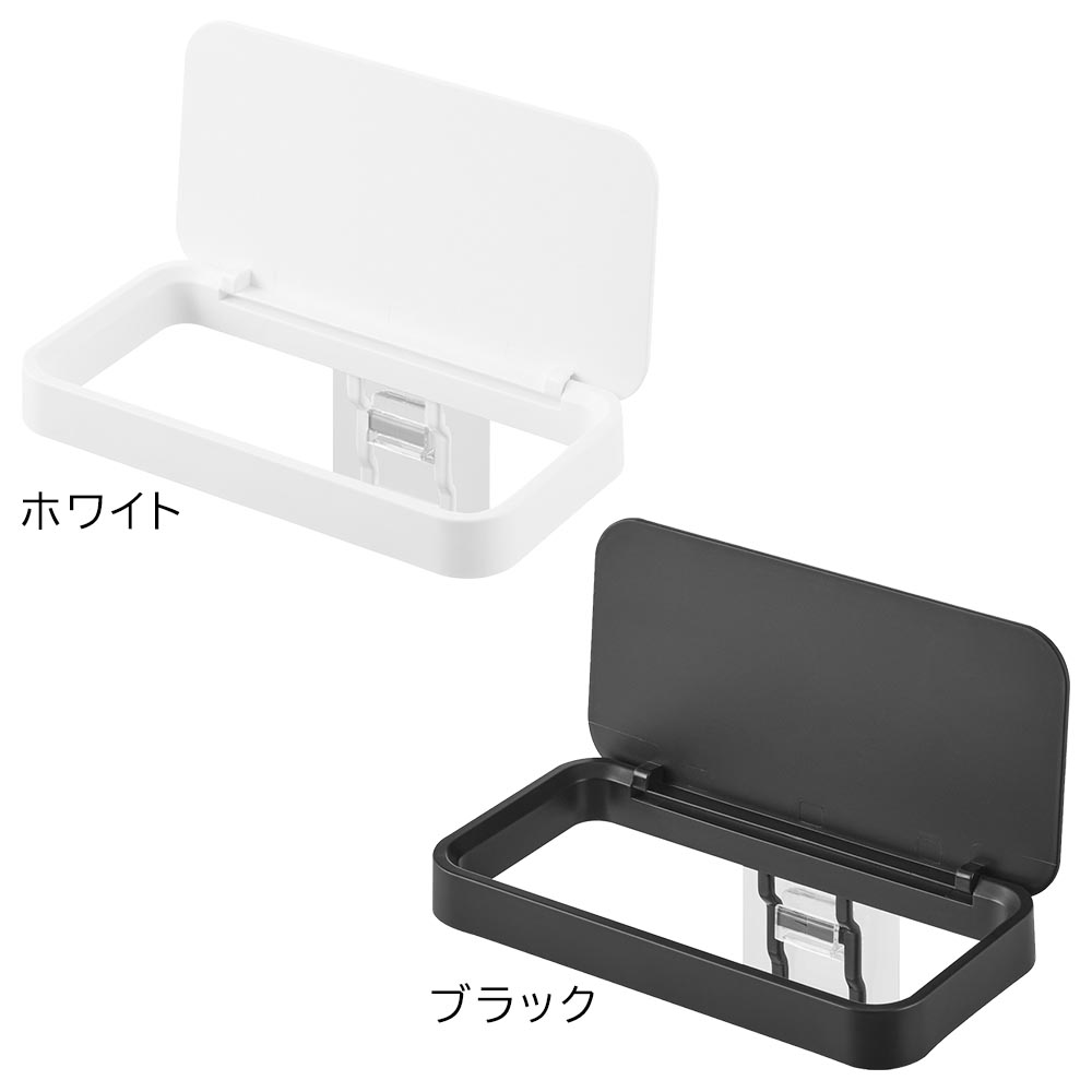 正規販売店】フィルムフック蓋付きポリ袋ホルダー タワー 山崎実業