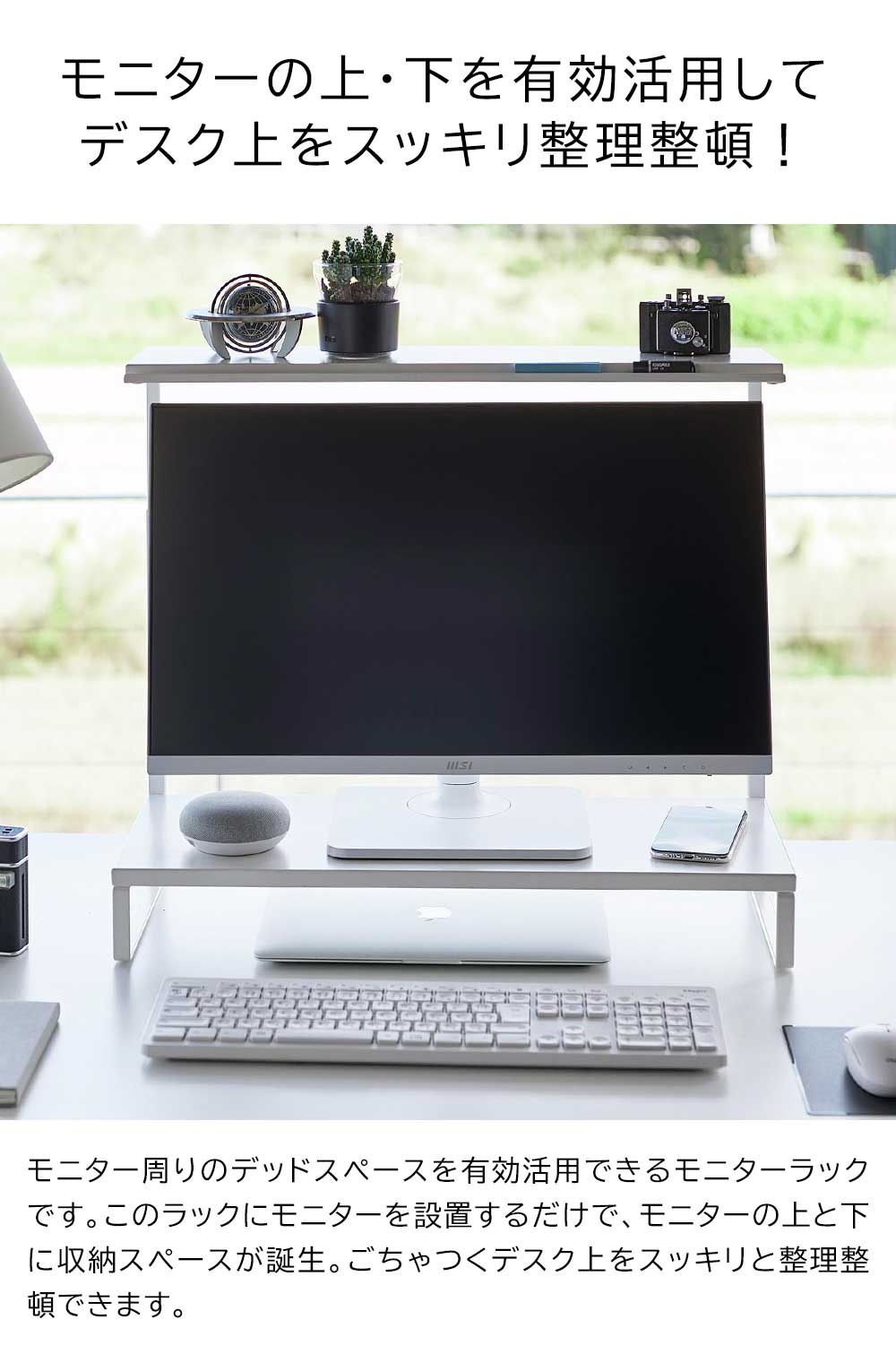 正規販売店】モニター上下ラック タワー 2段 山崎実業 tower ホワイト