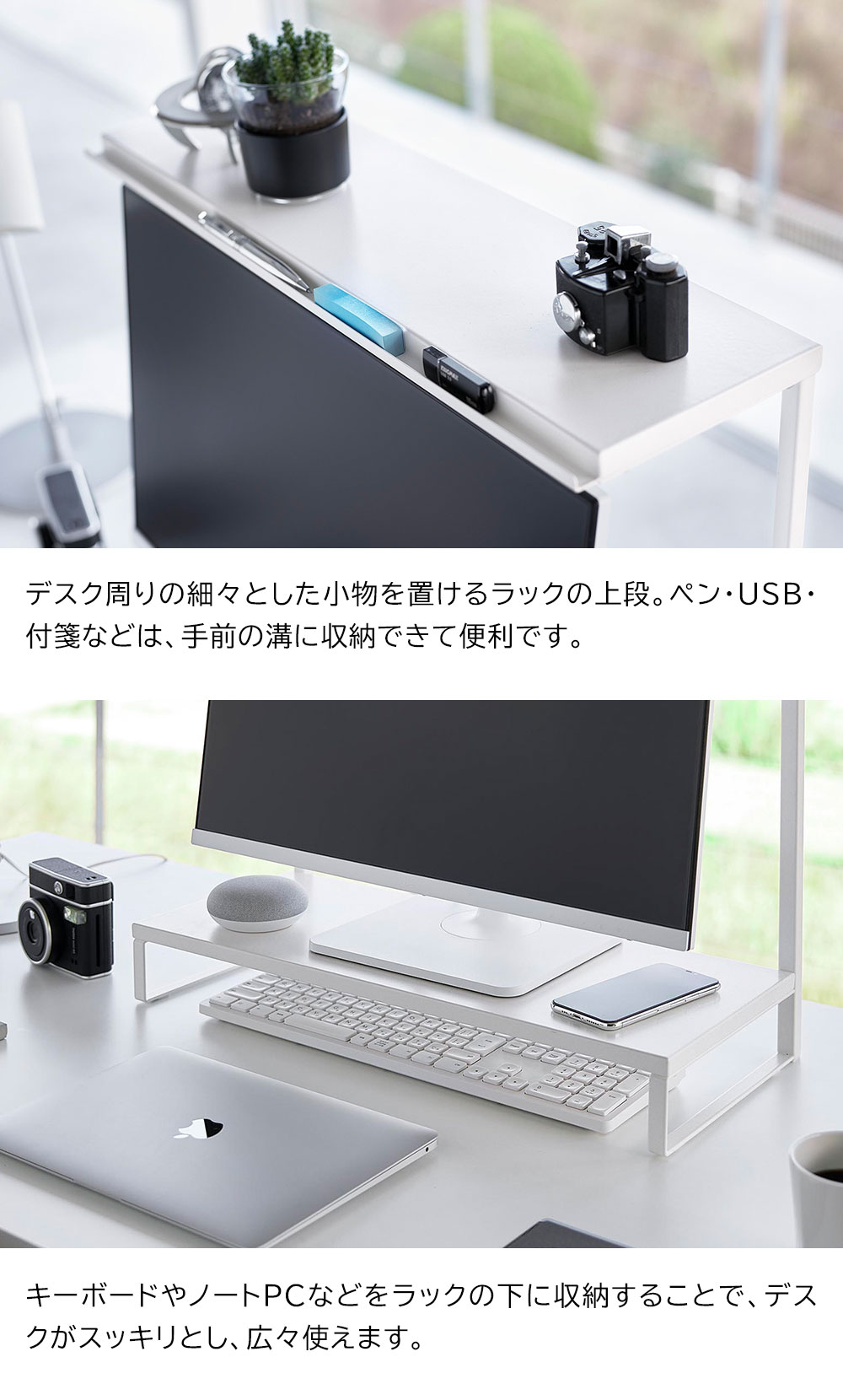 正規販売店】モニター上下ラック タワー 2段 山崎実業 tower ホワイト