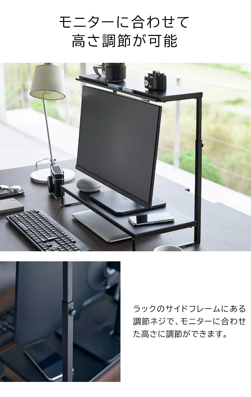 正規販売店】モニター上下ラック タワー 2段 山崎実業 tower ホワイト