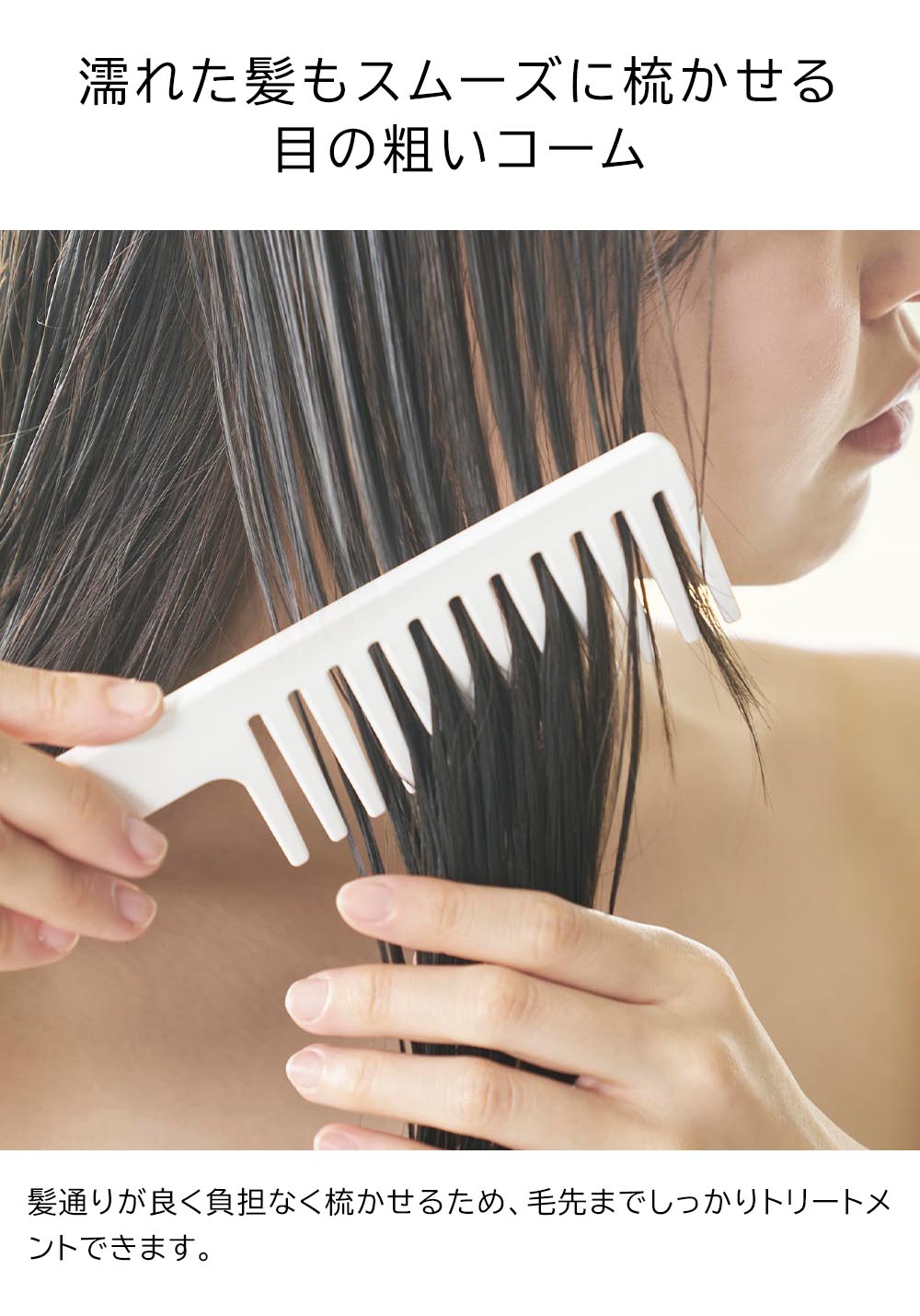 正規販売店】マグネットトリートメントヘアーコーム タワー 山崎実業