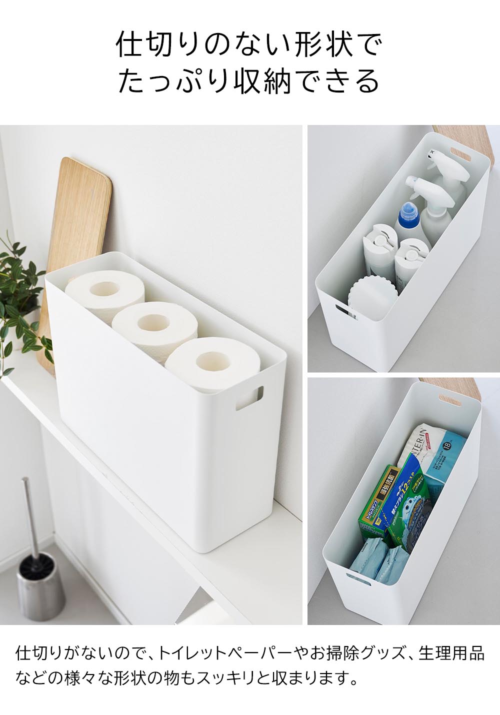 正規販売店】蓋付きトイレ用品収納 リン 山崎実業 RIN ブラウン