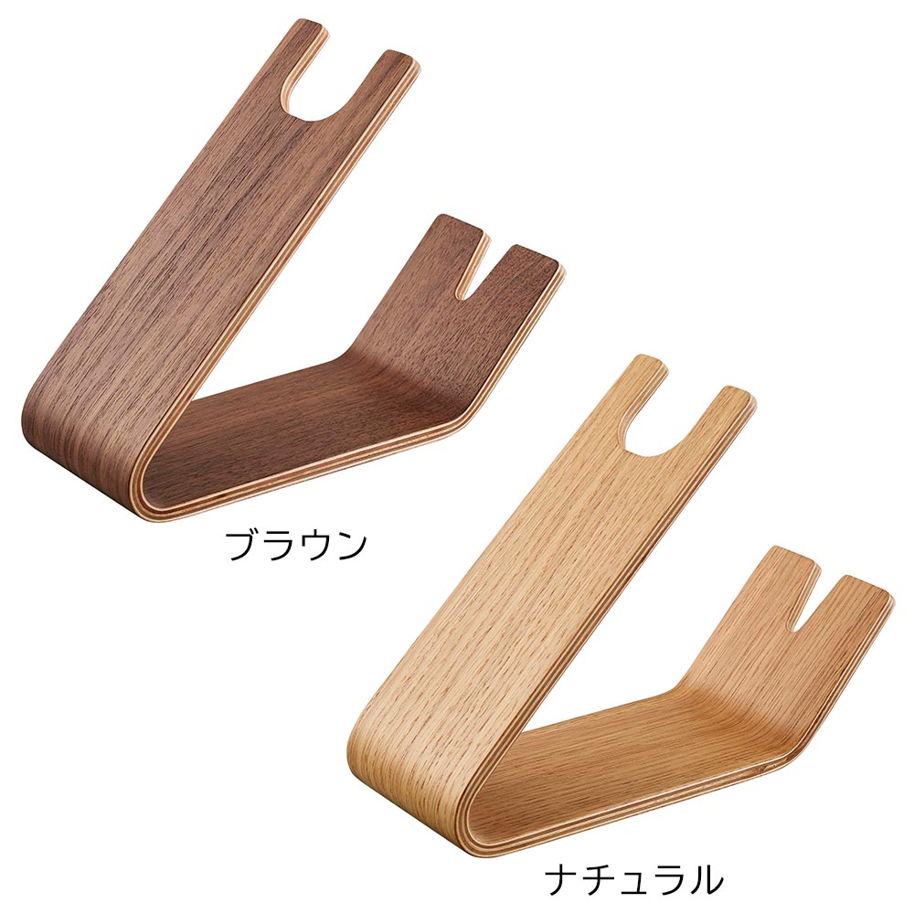 正規販売店】ドライヤー&ヘアーアイロンスタンド リン 山崎実業 RIN