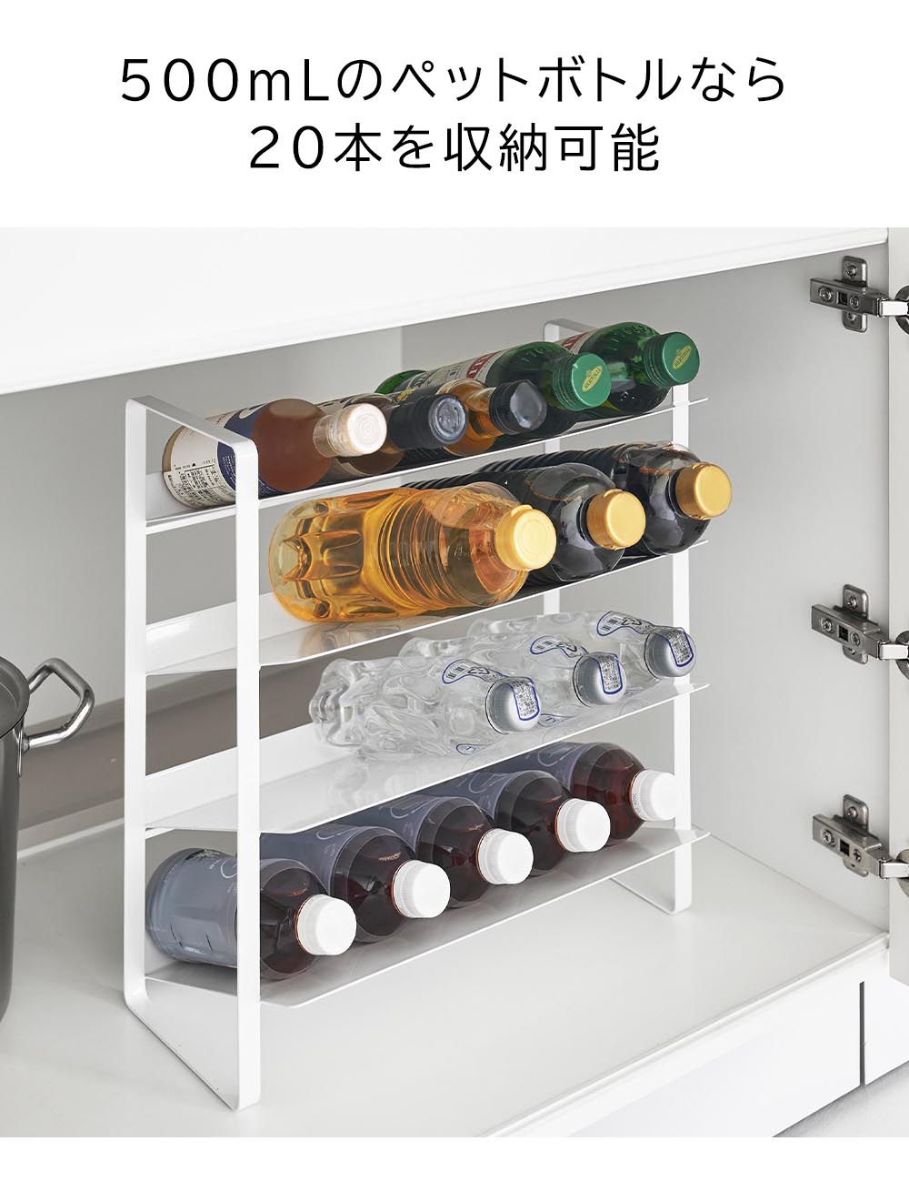 正規販売店】シンク下ワイドボトルストッカー タワー 4段 山崎実業