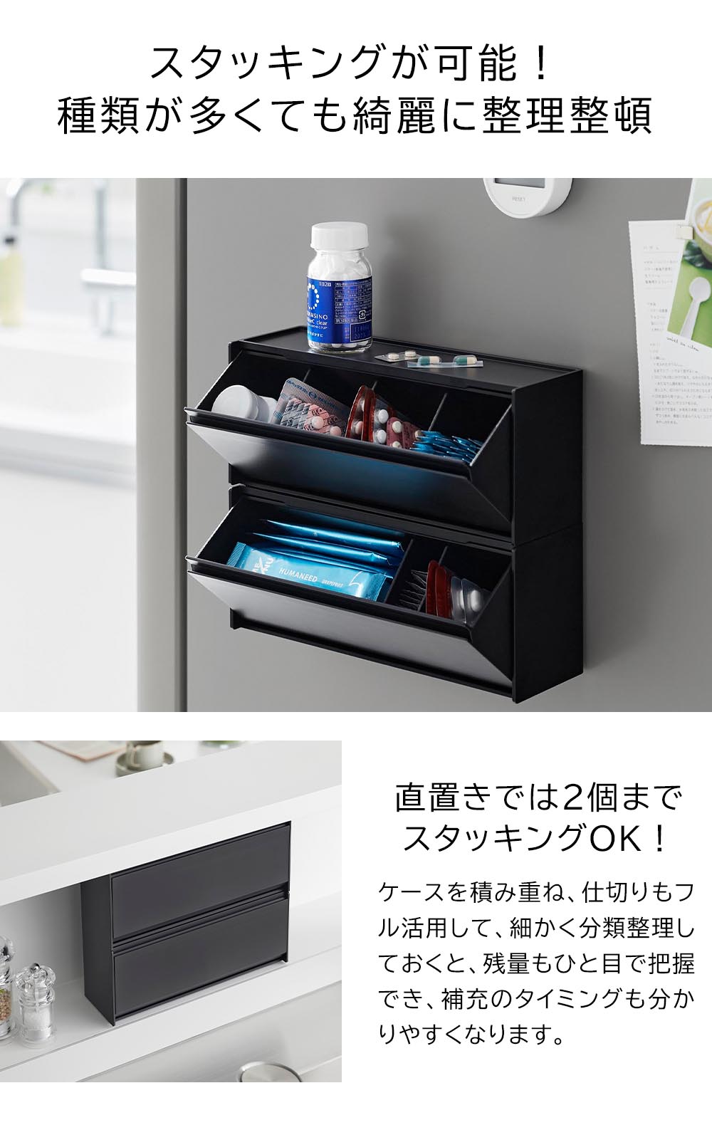 正規販売店】マグネットお薬&サプリメント収納ケース タワー