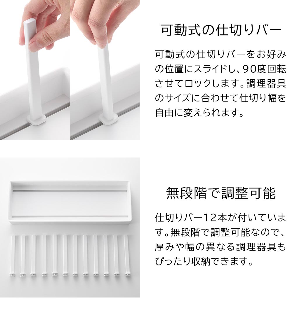 正規販売店】シンク下幅調節鍋蓋&フライパン収納スタンド タワー W40