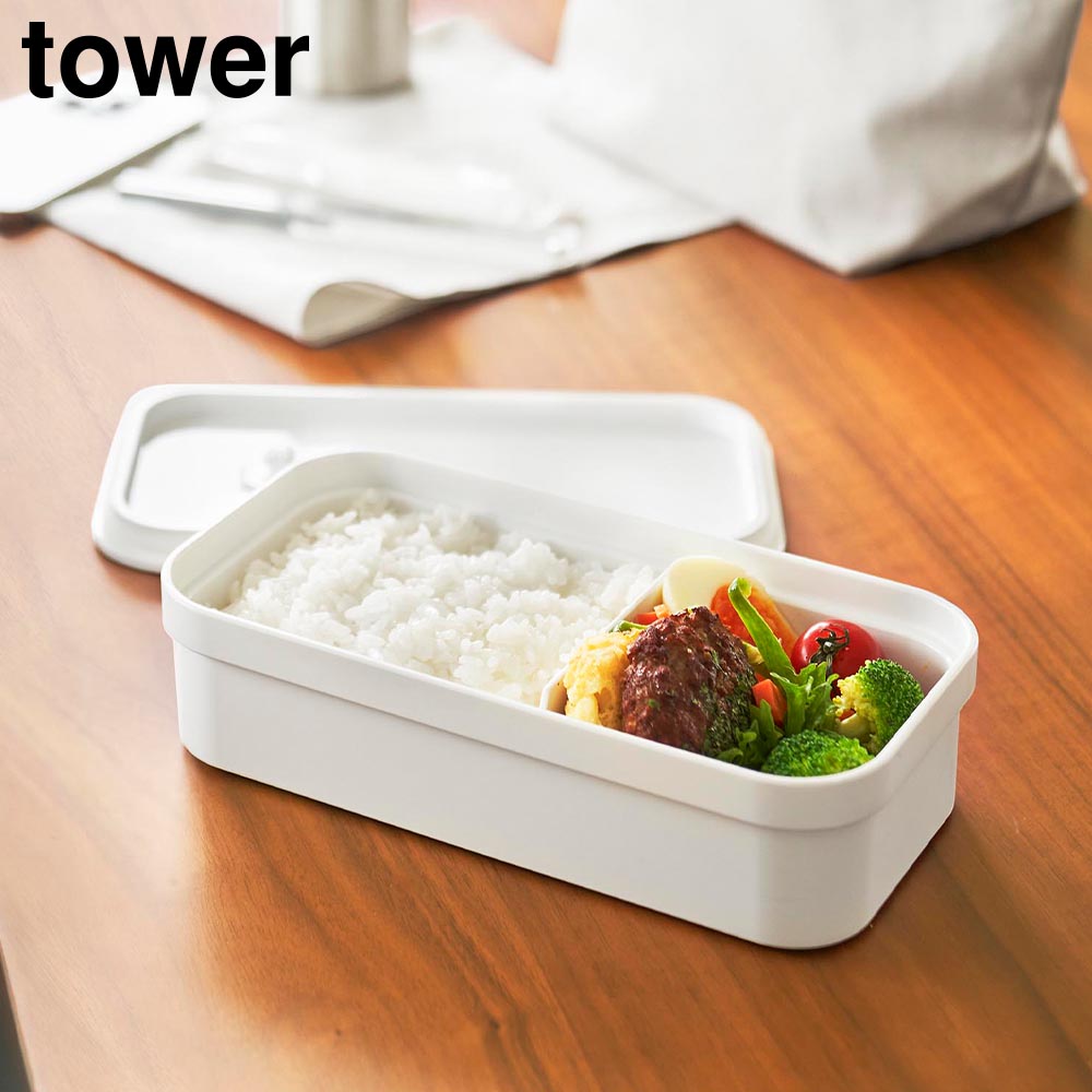 正規販売店】冷凍ごはん用のザルがそのまま入るバルブ付き密閉ランチ