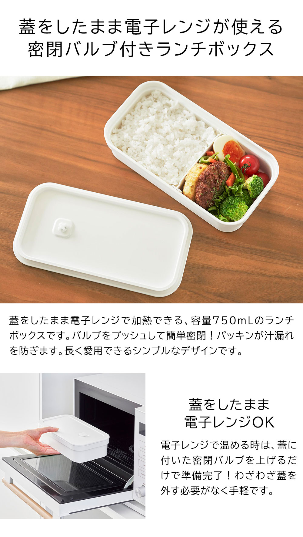 正規販売店】冷凍ごはん用のザルがそのまま入るバルブ付き密閉ランチ