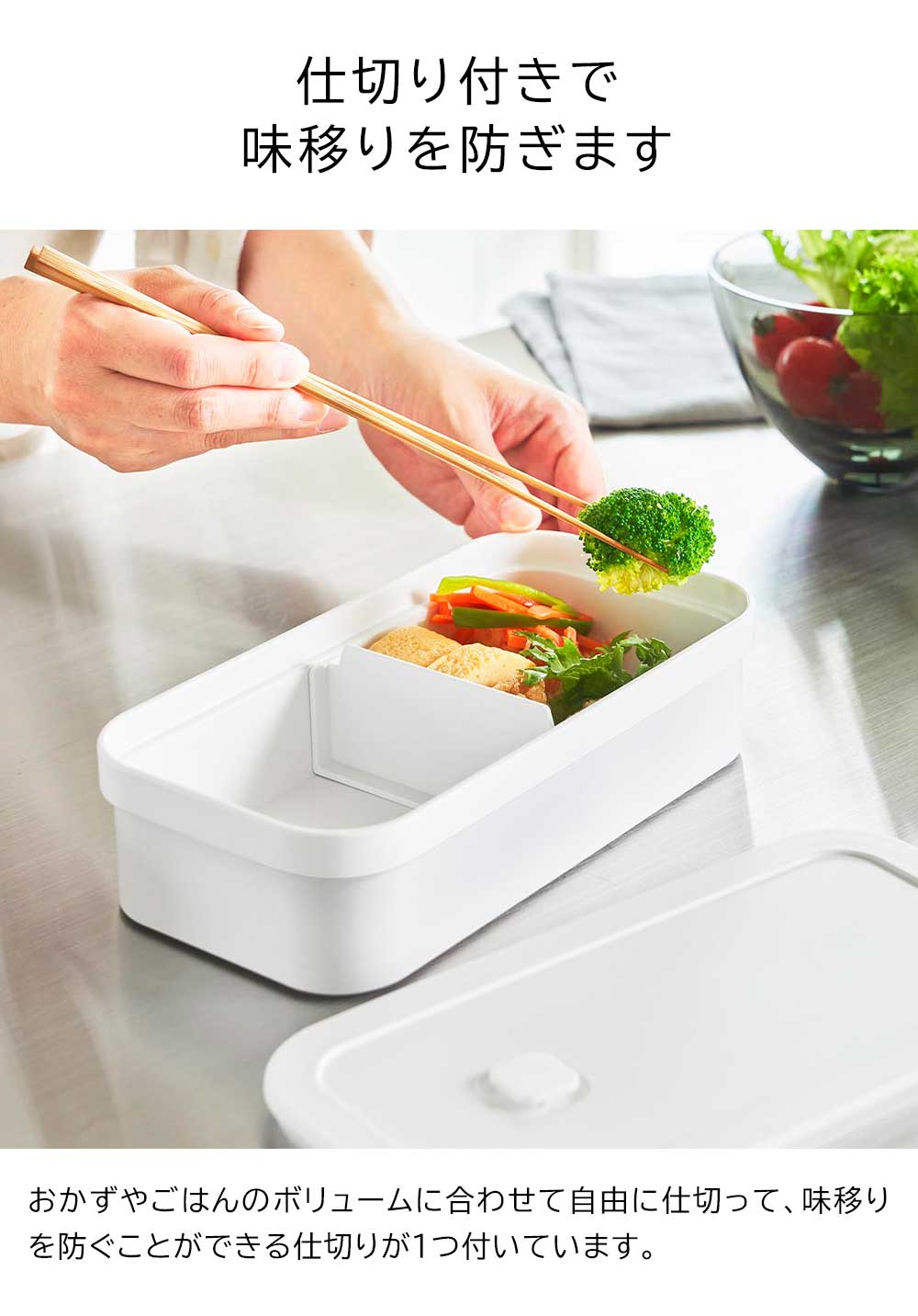正規販売店】冷凍ごはん用のザルがそのまま入るバルブ付き密閉ランチ