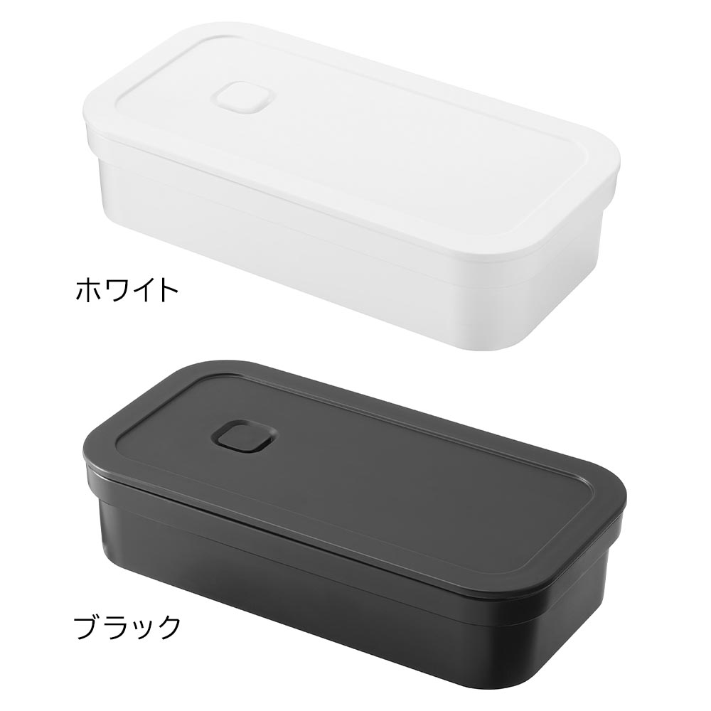正規販売店】冷凍ごはん用のザルがそのまま入るバルブ付き密閉ランチ