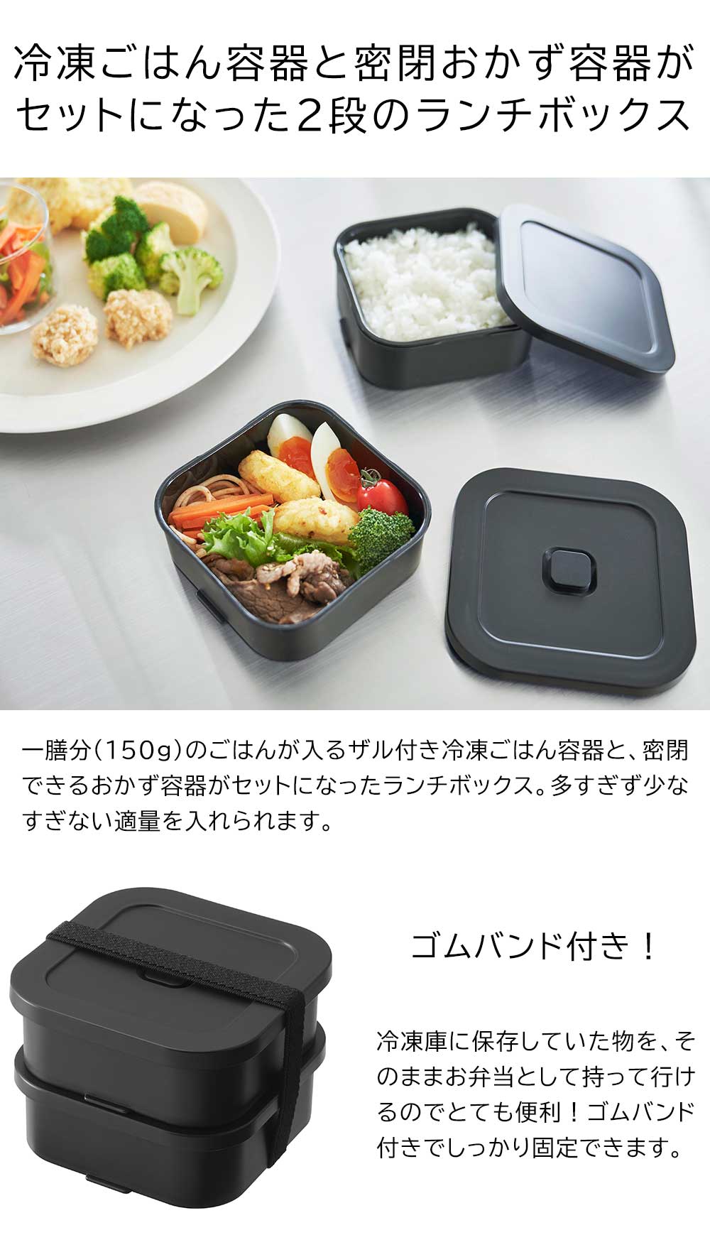 正規販売店】冷凍ごはん容器&バルブ付き密閉ランチボックスセット