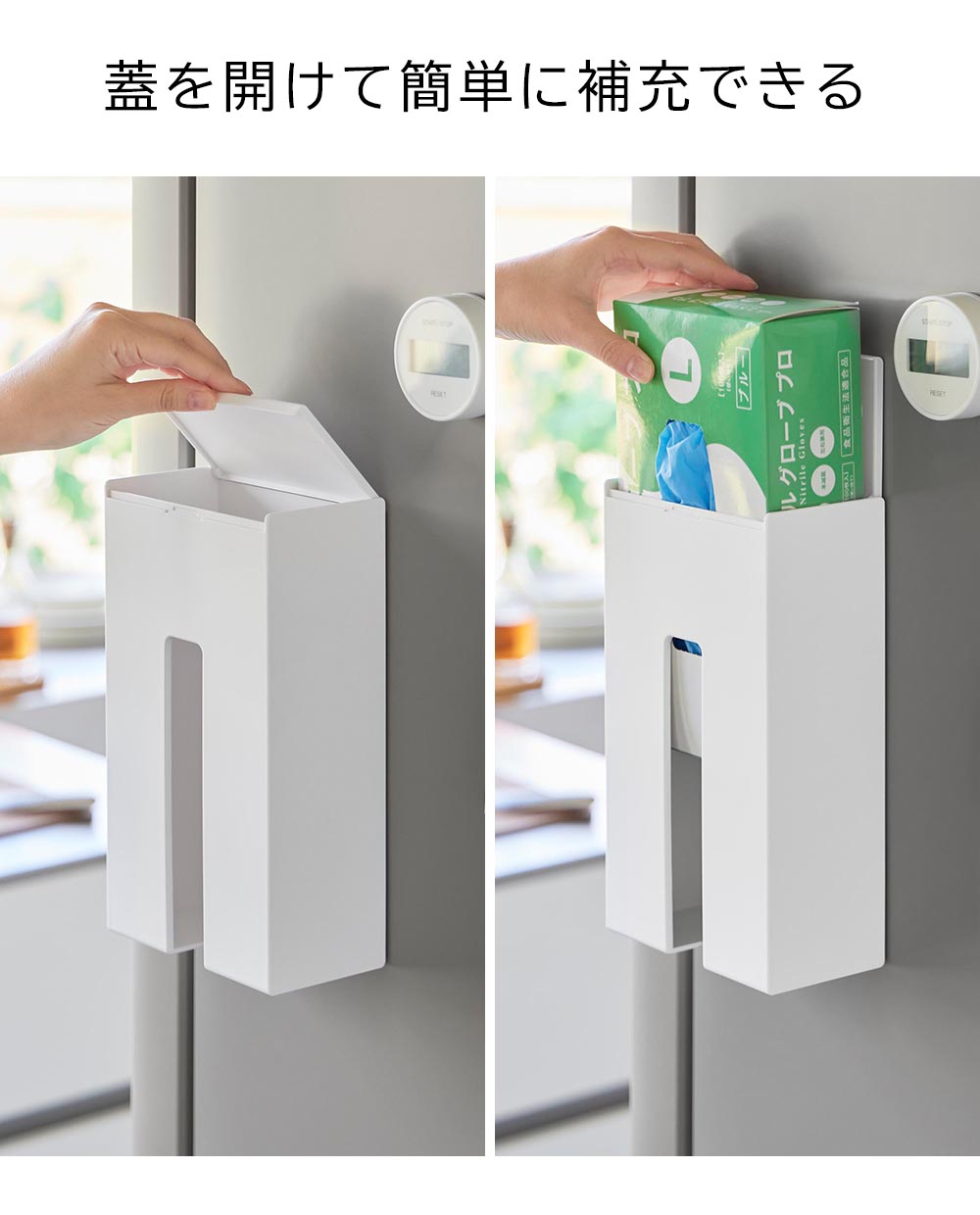 正規販売店】マグネット使い捨て手袋ホルダー タワー 山崎実業 tower