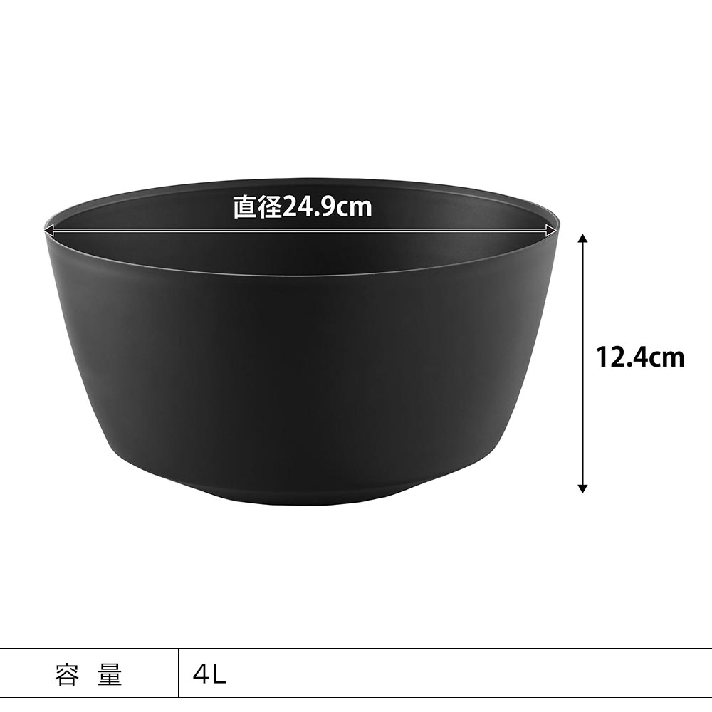 正規販売店】傾けて混ぜやすい調理ボウル タワー L 電子レンジ対応