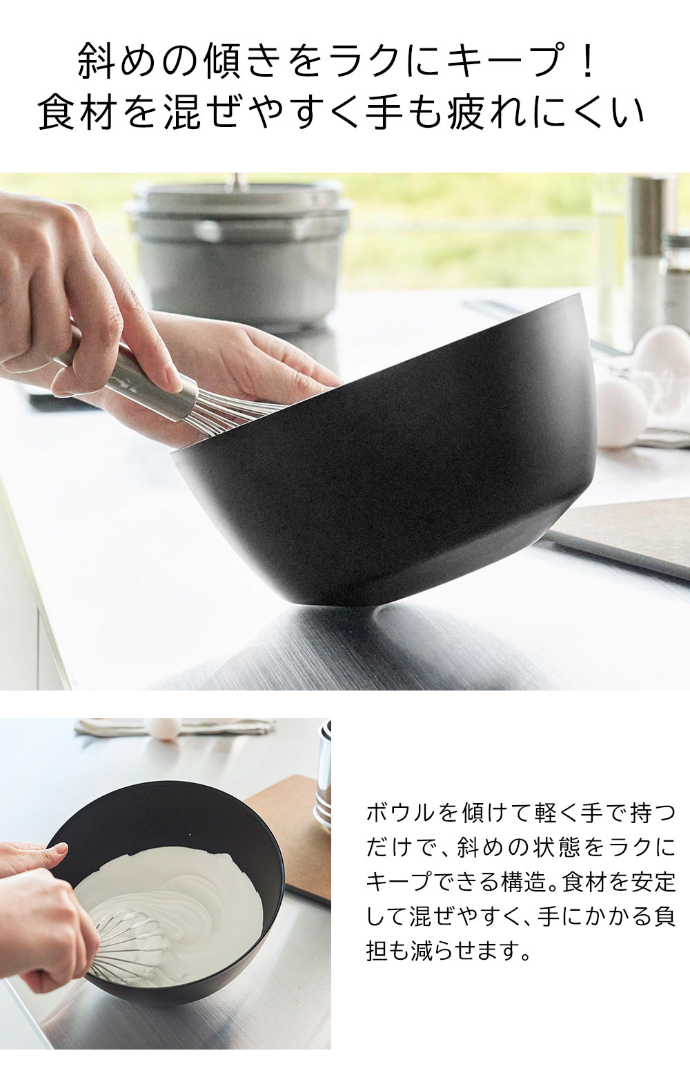 正規販売店】傾けて混ぜやすい調理ボウル タワー 3点セット 電子レンジ