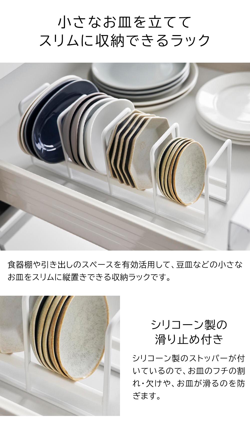 正規販売店】豆皿収納ラック タワー 山崎実業 tower ホワイト ブラック