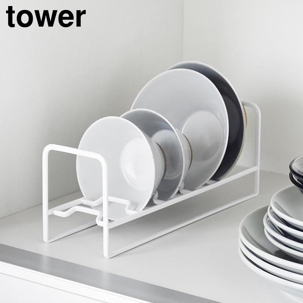 正規販売店】お椀&お茶碗収納ラック タワー 山崎実業 tower ホワイト 正規販売店】お椀&お茶碗収納ラック タワー 山崎実業 tower ホワイト