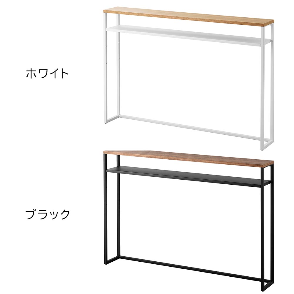 正規販売店】棚板が動く後付けヘッドボード タワー 山崎実業 tower
