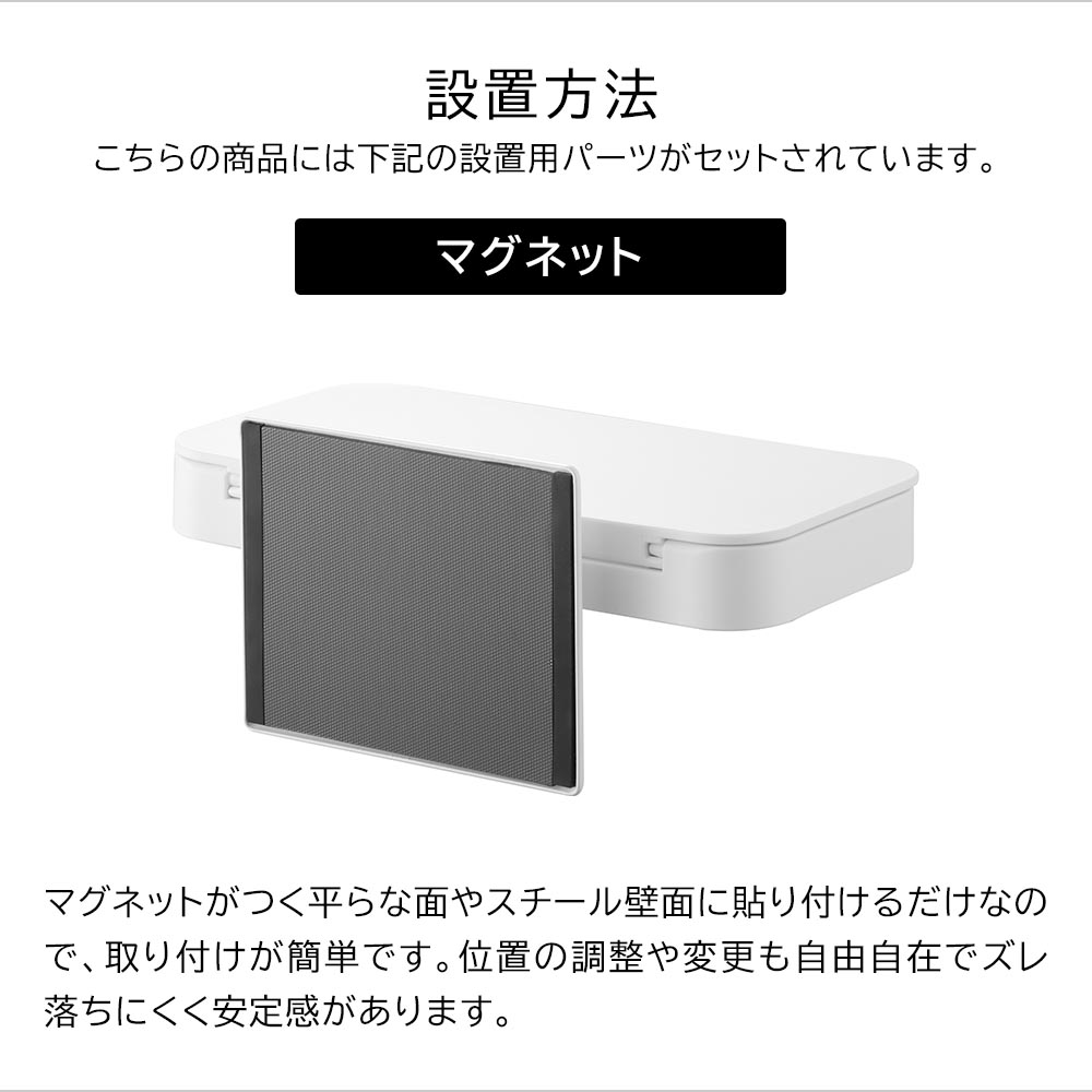 正規販売店】マグネット蓋付きポリ袋ホルダー タワー 山崎実業 tower