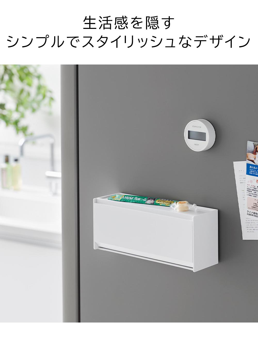 正規販売店】マグネットペットおやつ収納ケース タワー 山崎実業