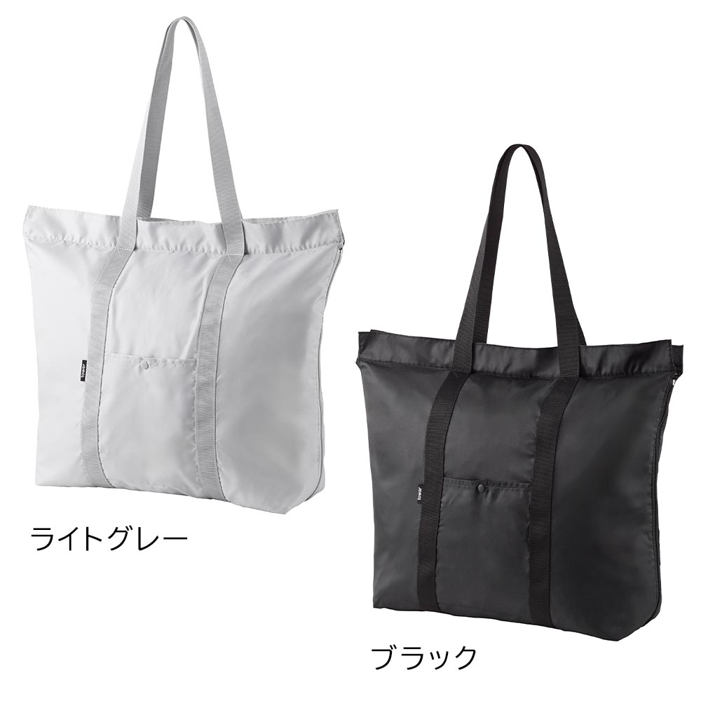 正規販売店】洗える持ち帰り寿司・ピザが入るレジかごかばん タワー 