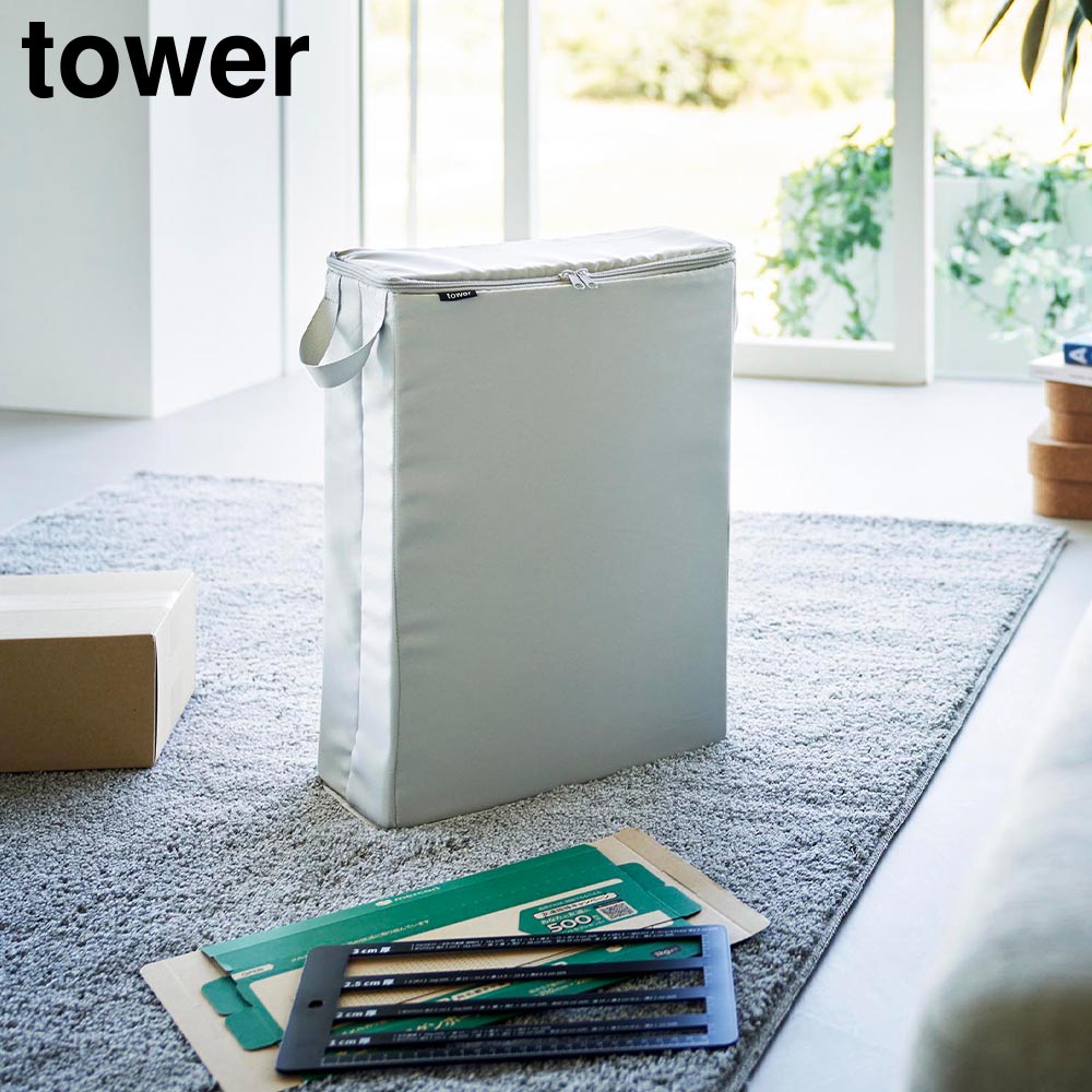 正規販売店】フリマ梱包資材収納ボックス タワー 山崎実業 tower
