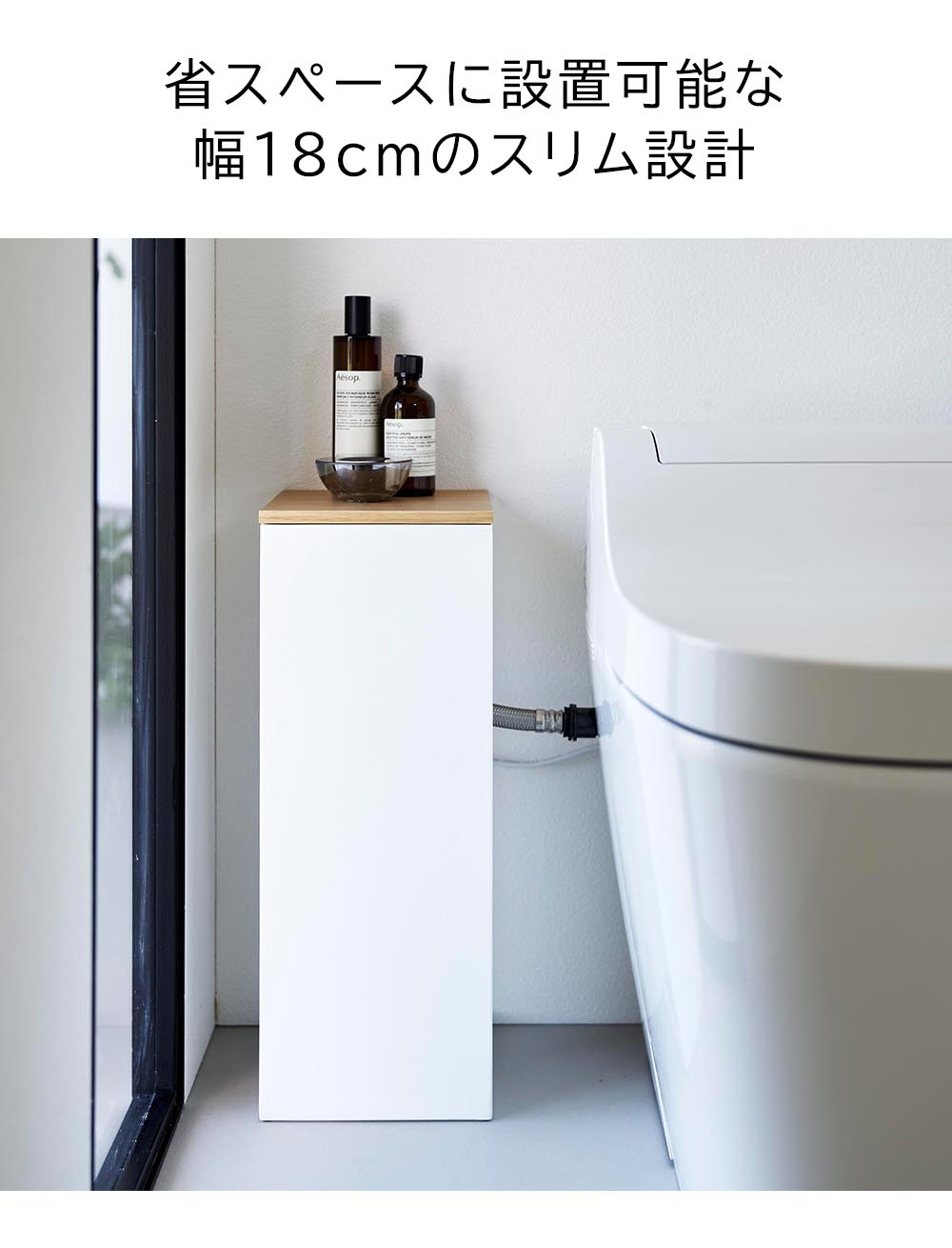 正規販売店】目隠しトイレ配管カバー タワー 山崎実業 tower ホワイト