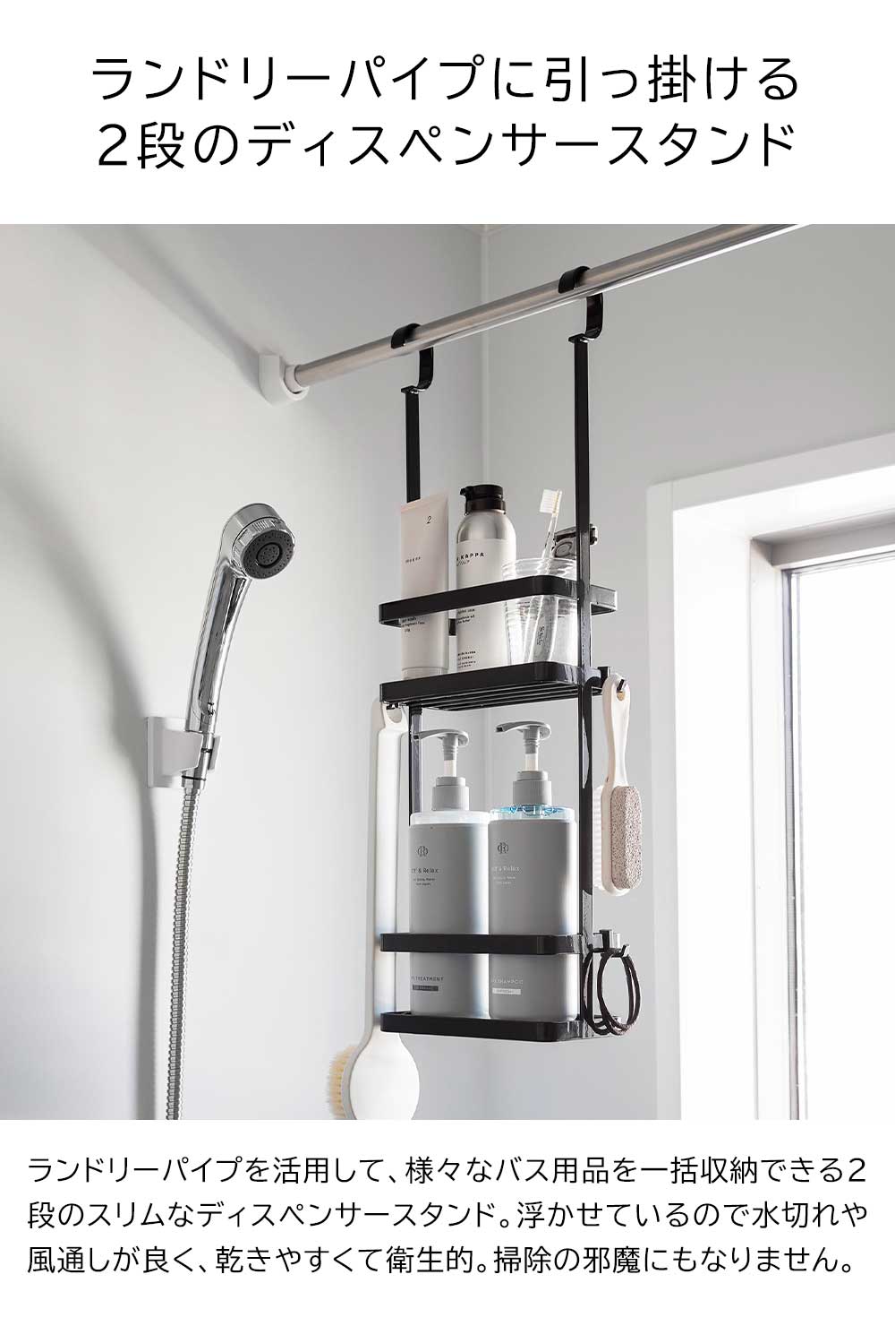 正規販売店】引っ掛けディスペンサースタンド タワー 2段 山崎実業